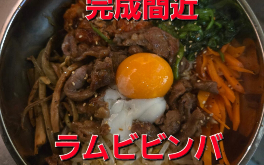 新メニューになれるかな企画
