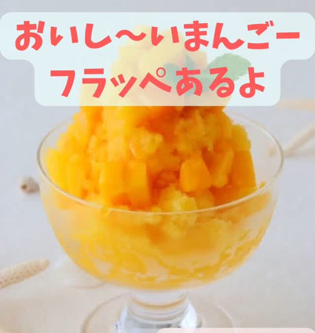 熱中症のリスクをとって熱中症を防ごう