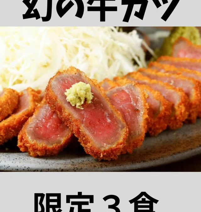 10月8日限定3食