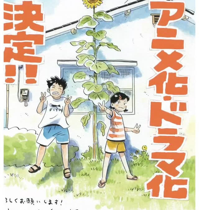 ひらやすみ帰りに、阿佐ヶ谷で飲む場所を探しているなら——